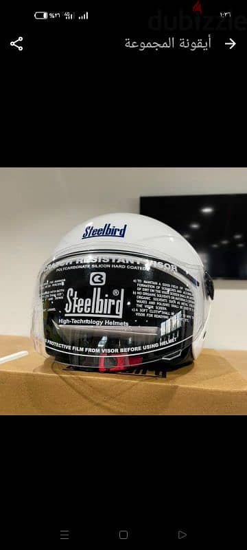 هيلميت steelbird  مقاس m  من امريكا صناعه هندي معتمدة زيرو جديد 1