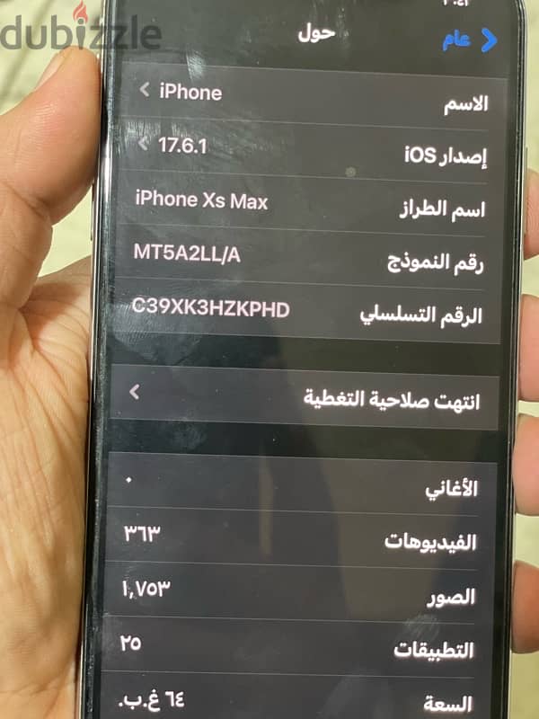 ايفونxsmax 2