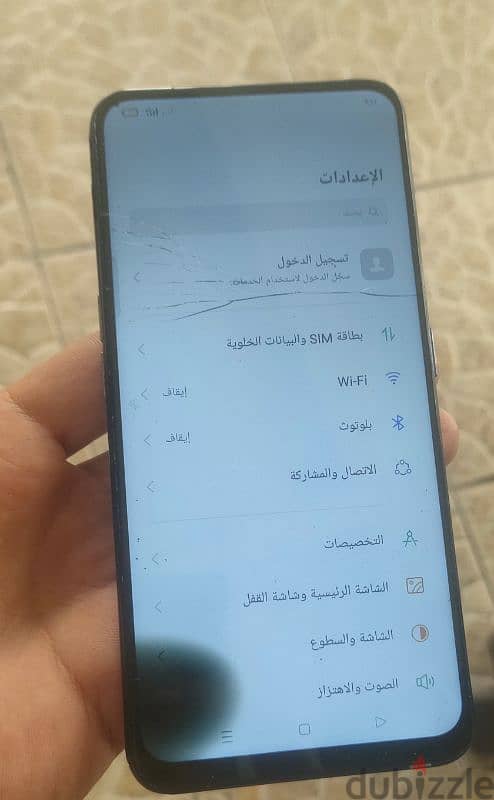 اوبو F11 برو به كسر وبقعة في الشاشة كل حاجة شغالة بالعلبةوالشاحن 5
