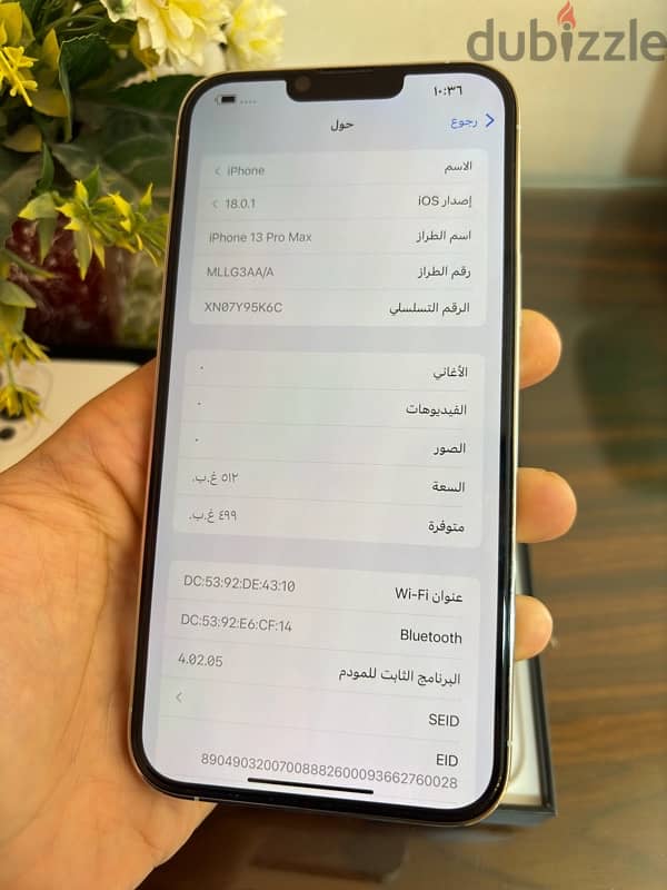 iphone 13 pro max 512 100% الوحيد في مصر 7