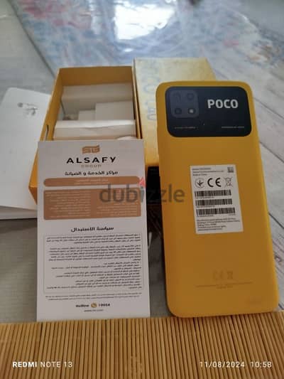 XIAOMI POCO C40 LOOKS LIKE NEW YELLOW