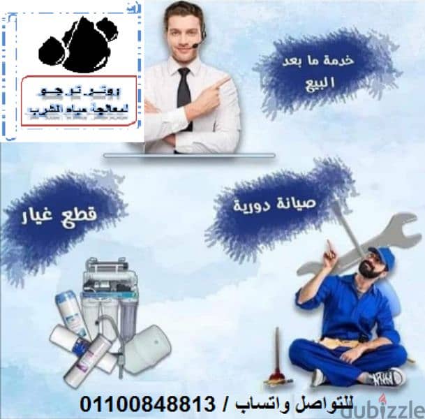 شمعات فلآتر مياه 2