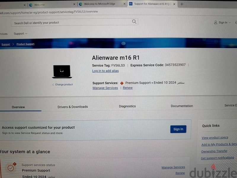 Alienware m16 rtx4070 9