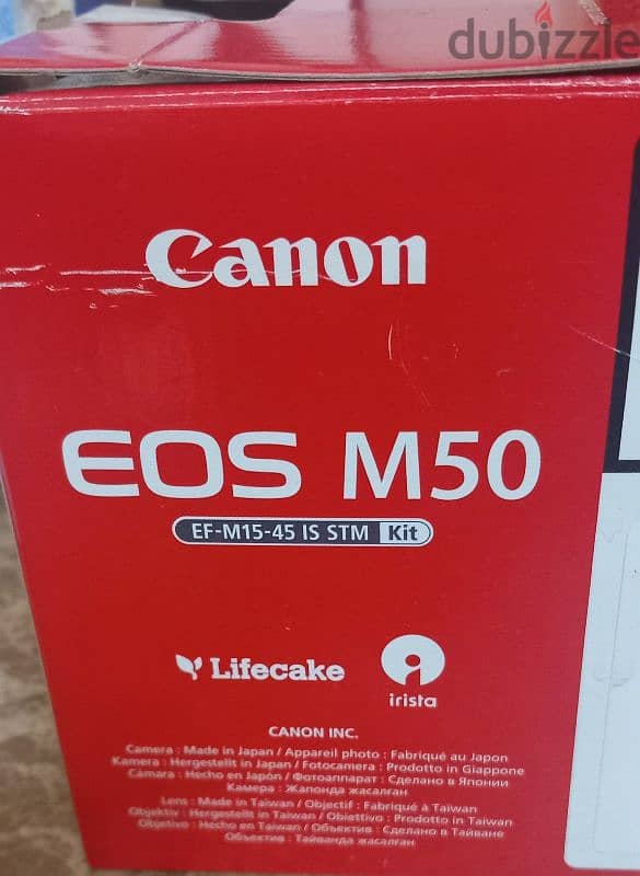 Canon E0S M50 4