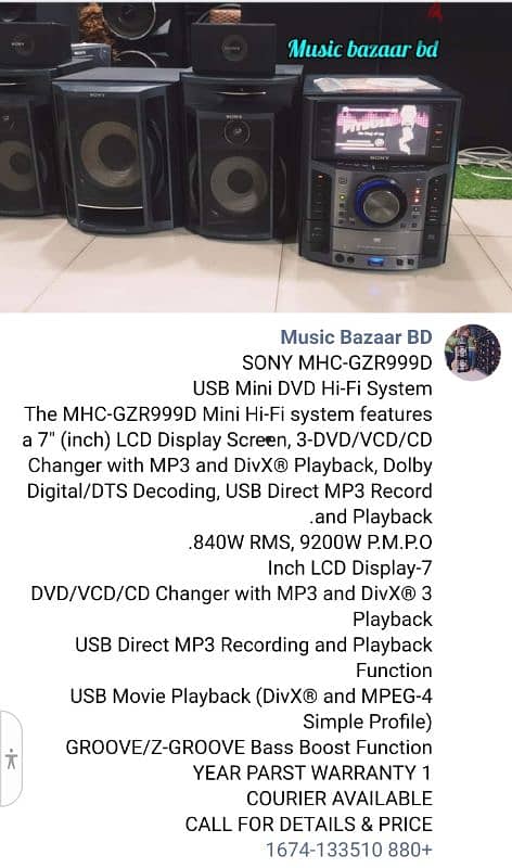 هاي فاي SONY MHG GZR999D 4