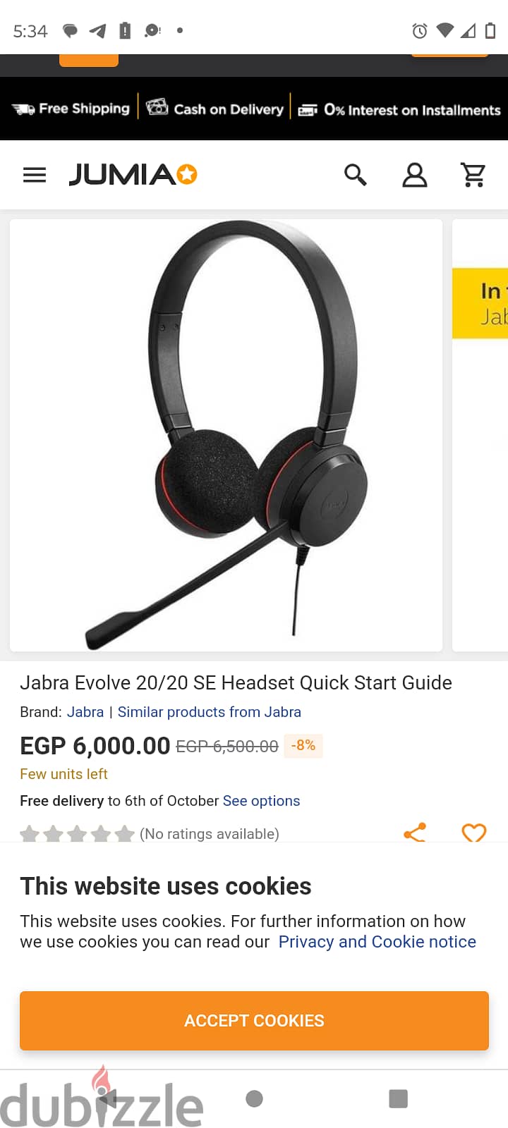 سماعة headphone 0