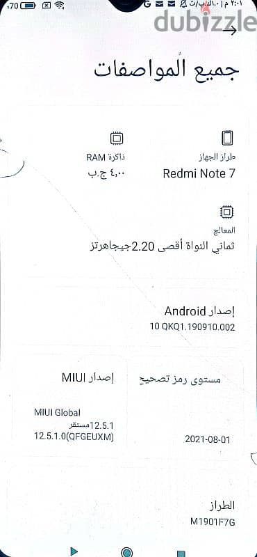 Redmi note7 4