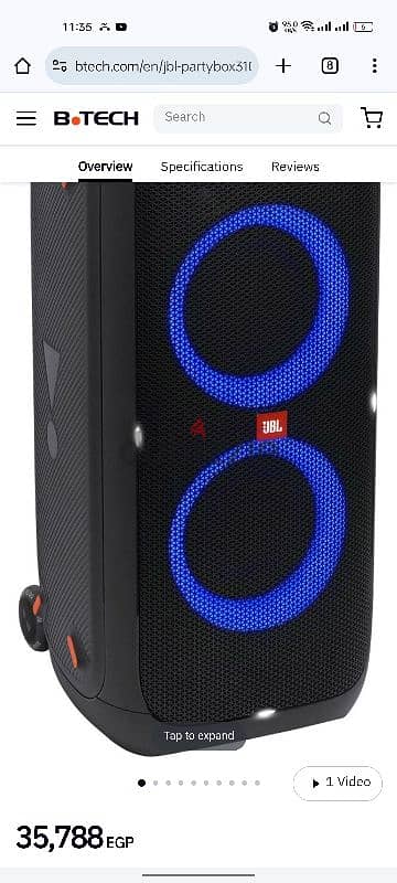 JBL 310 Party Box New like 9