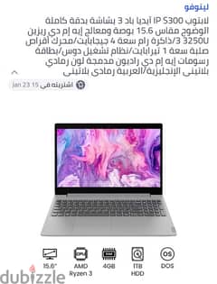 لابتوب لينوفو مستخدم استخدام خفيف 0