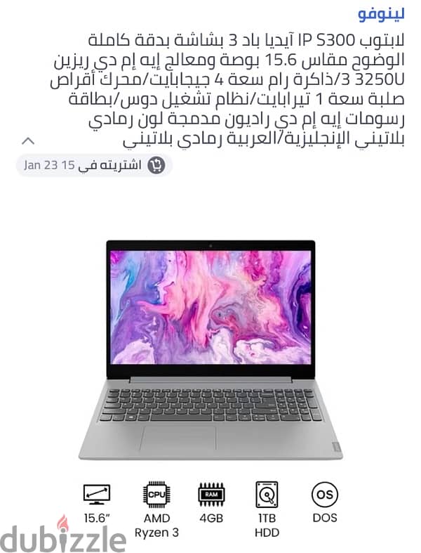 لابتوب لينوفو مستخدم استخدام خفيف 0