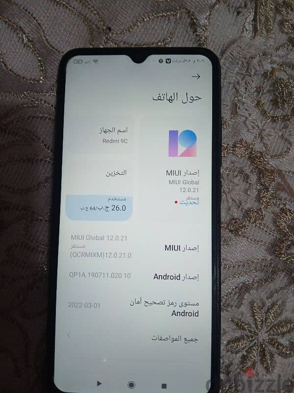 جهاز ريدمي Redmi c9 للبيع قابل للتفاوض 2