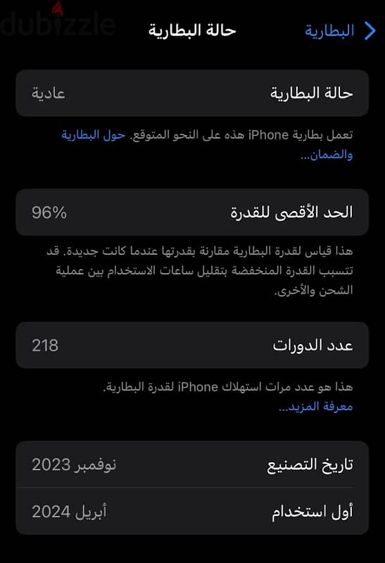 للببع ايفون 15 1