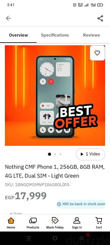 موبايل8/256 nothing phone cmf1 3