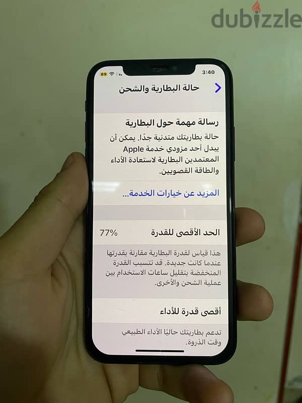 iphone x 1