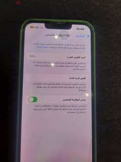 بيع ايفون 14 0