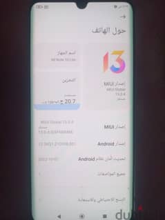 شاومي نوت 10 لايت 0