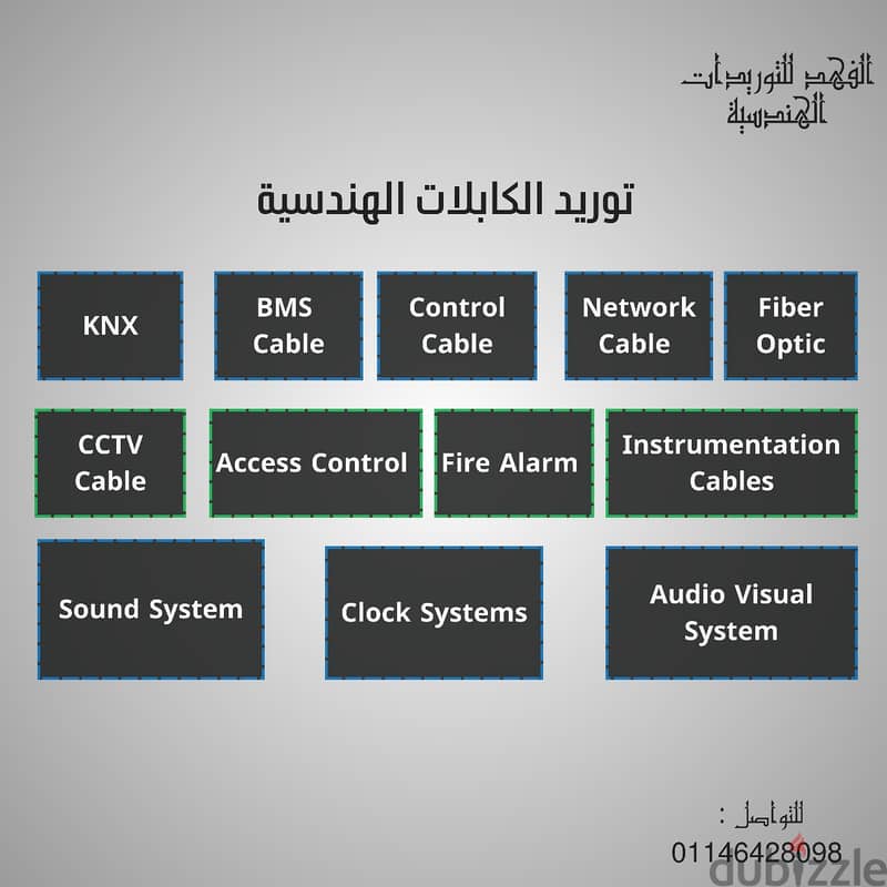 بكر knk 3