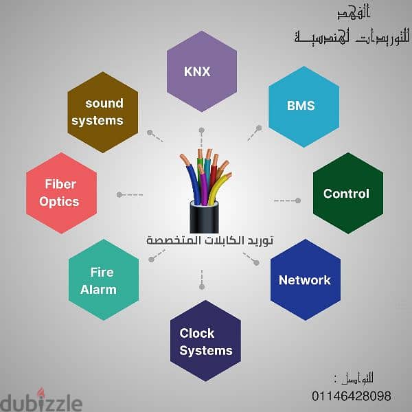 بكر knk 4