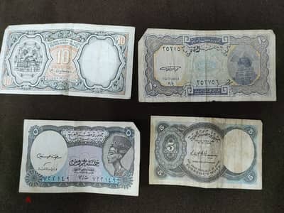 old Egyptian money