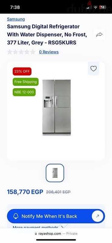 samsung Refrigerator With Water Dispenser 0