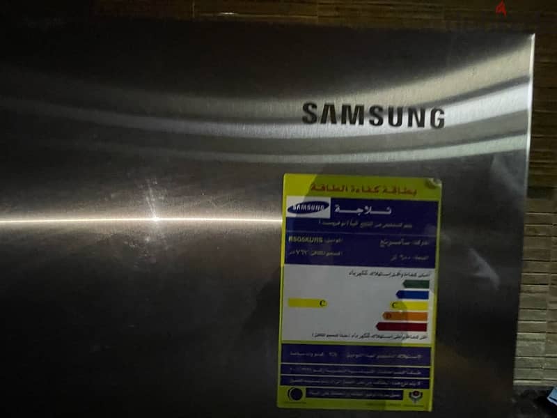 samsung Refrigerator With Water Dispenser 1