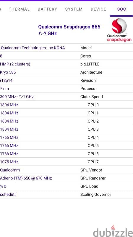 note 20ultra 256 1