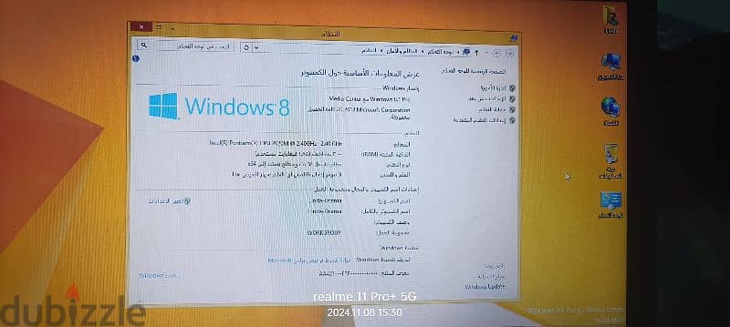 لاب توشيبا ستالايت c50 2