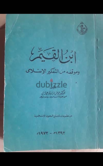 كتب