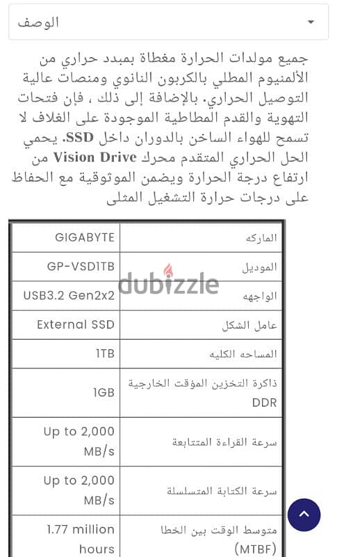 Gigabyte SSD external vision drive 1t USB 3.2 Gen2x2 up to 2000 mb/s 5