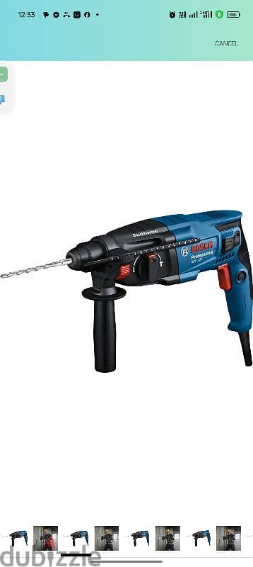 Bosch drill gbh 220 بوش هلتي