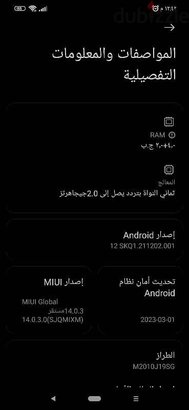 ريدمى 9T 5