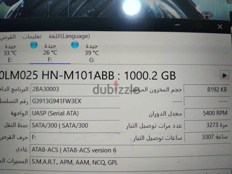 هارد 1تيرا Seagate 1T مليان العاب حديثة 7