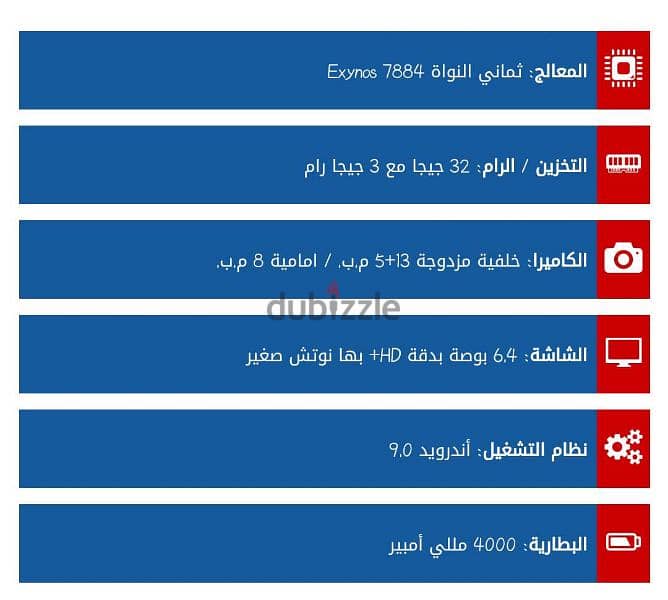 موبايل سامسونج A20 1