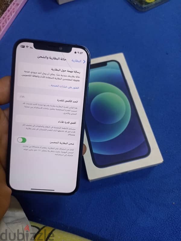 ايفون١٢ 4