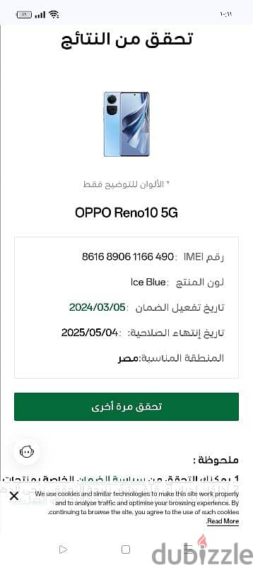 oppo reno 105g 1