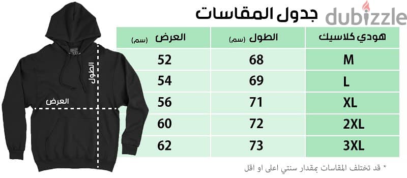 ديث نوت - هودي كلاسيك 6