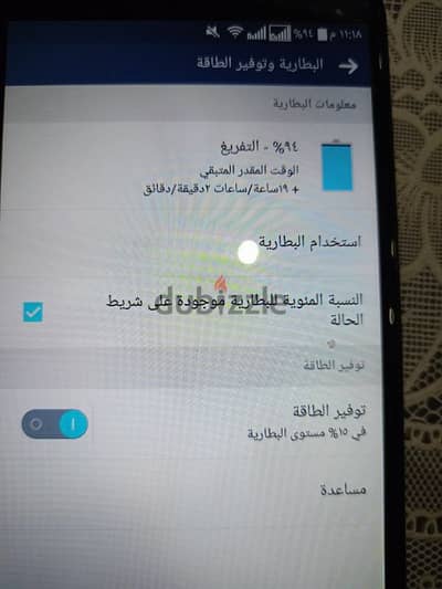 LG K10 للبدل