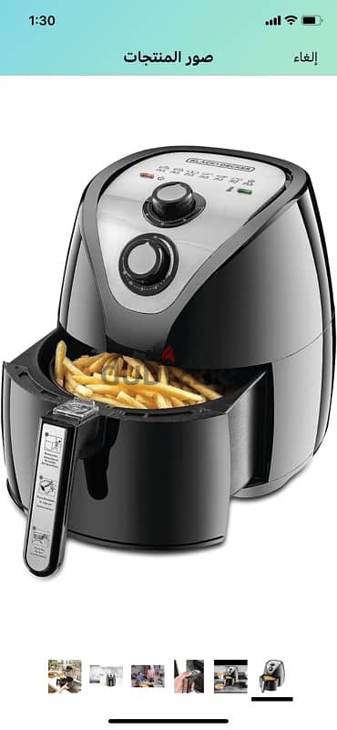 قلاية هوائية  air fryer black and decker