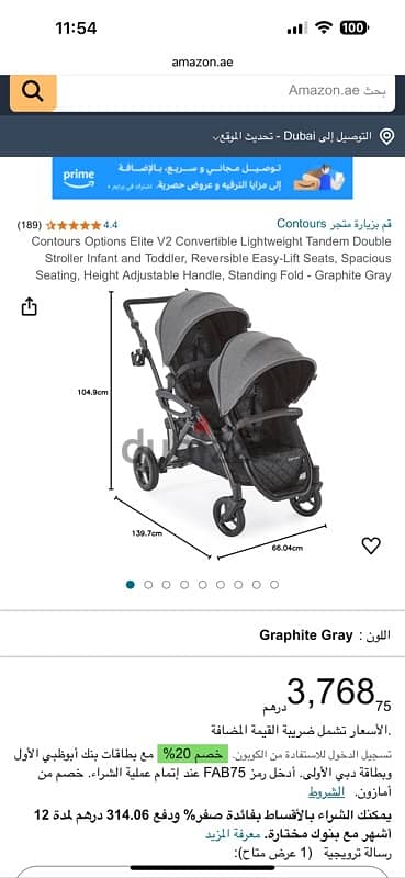 baby twin stroller 11