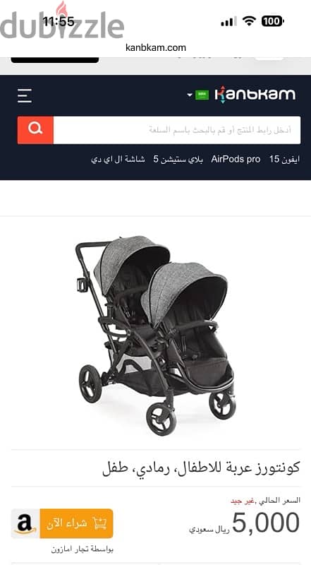 baby twin stroller 12