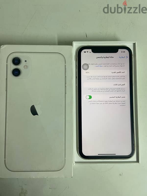 ايفون 11 0