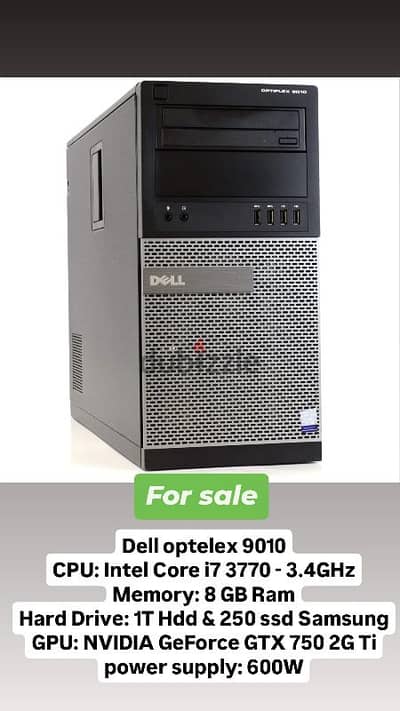 كمبيوتر dell