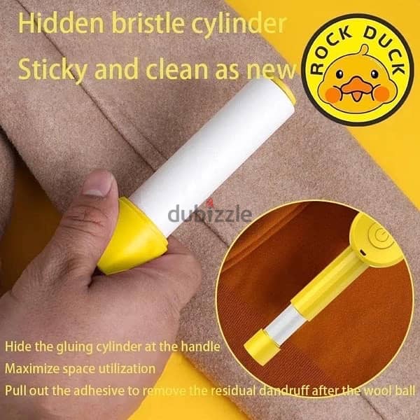 لمامة وبر - sticky hair remover 1