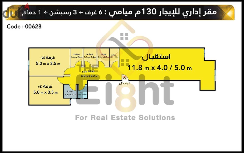 مقر إداري مفروش  للإيجار 130 م ميامي ( ش اسكندر ابراهيم  ) 10