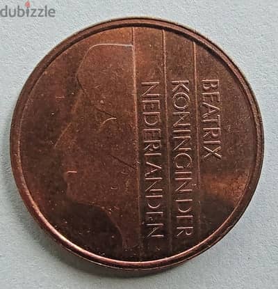 Netherlands 1991, 5 Cents Beatrix Bronze Coin