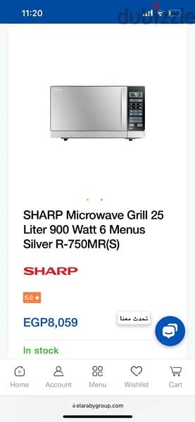 sharp microwave 25 L gril 0