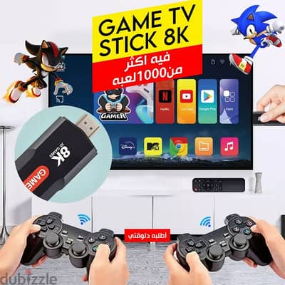 جهاز تحويل الشاشه العاديه لااندرويد tv stick