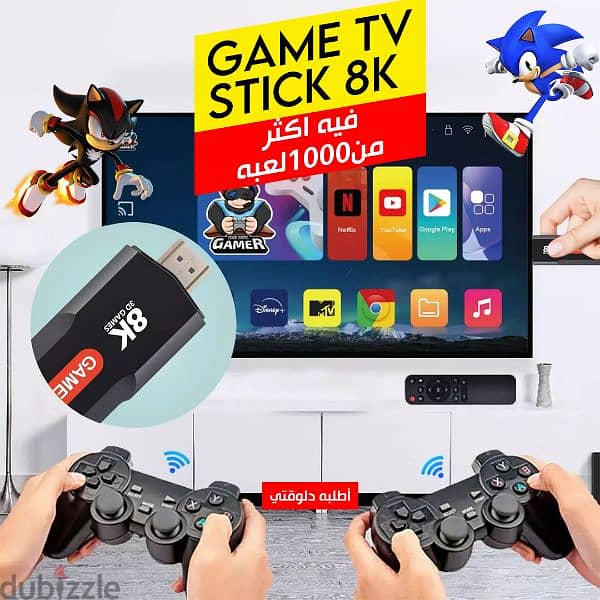 جهاز تحويل الشاشه العاديه لااندرويد tv stick 0