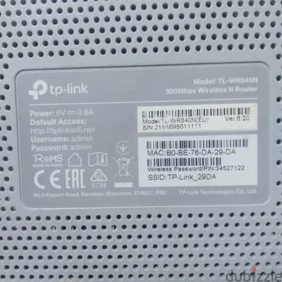 tp-link 300mbps