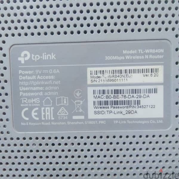 tp-link 300mbps 0